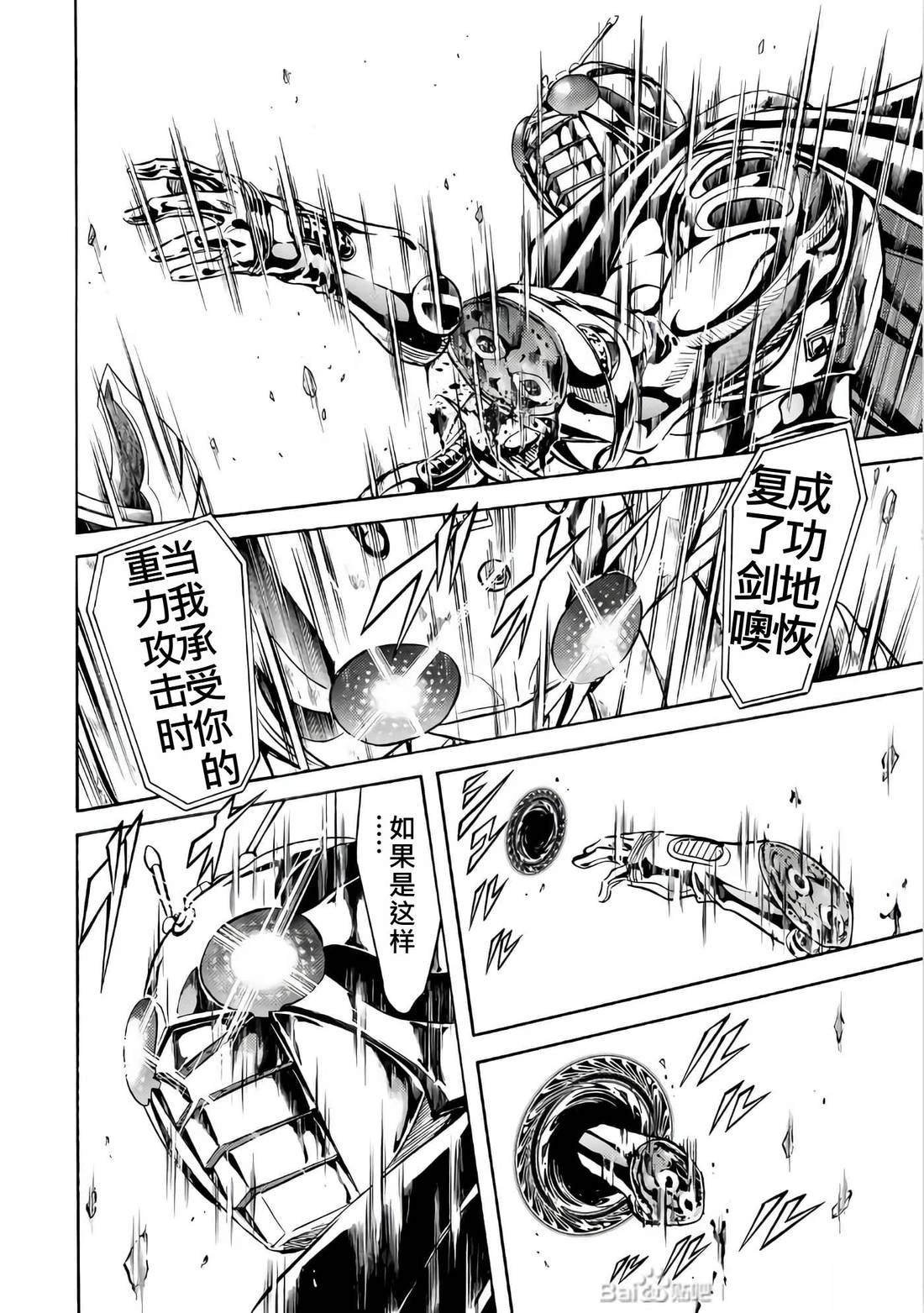 第26卷