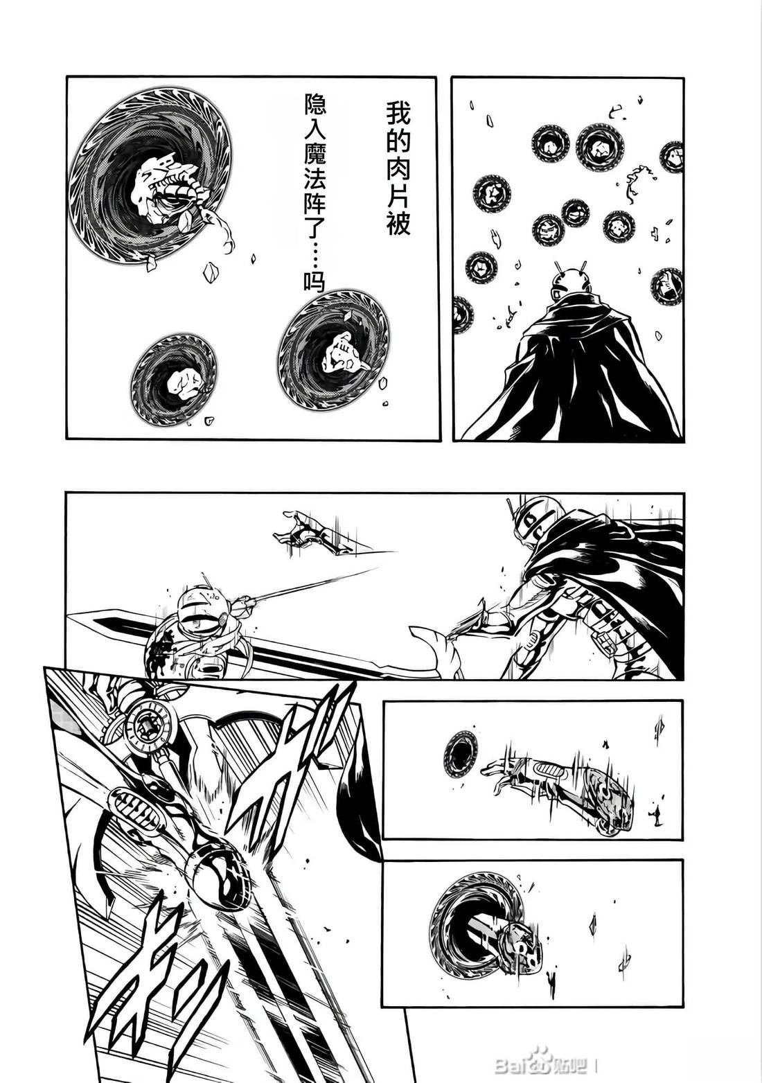 第26卷