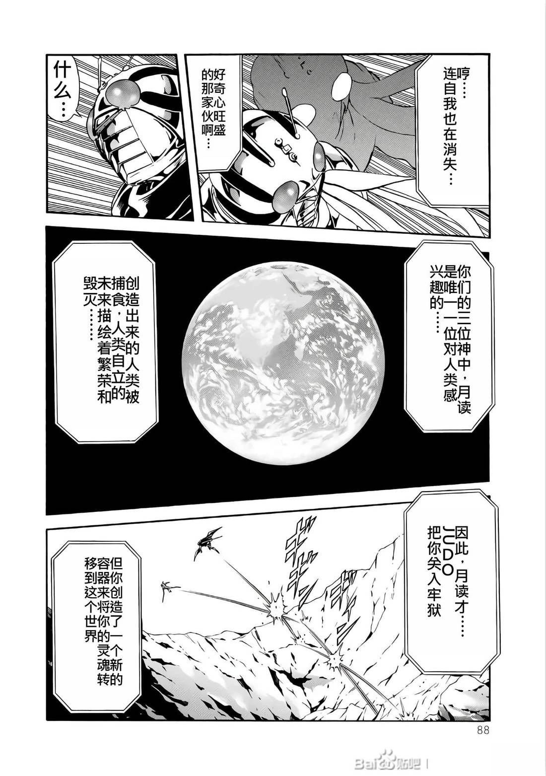第26卷