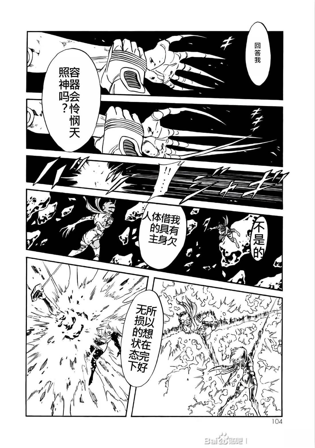 第26卷