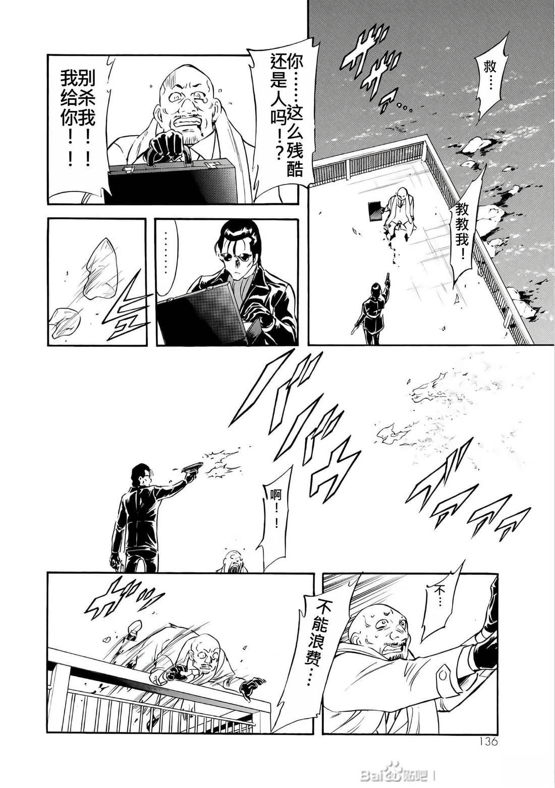 第26卷