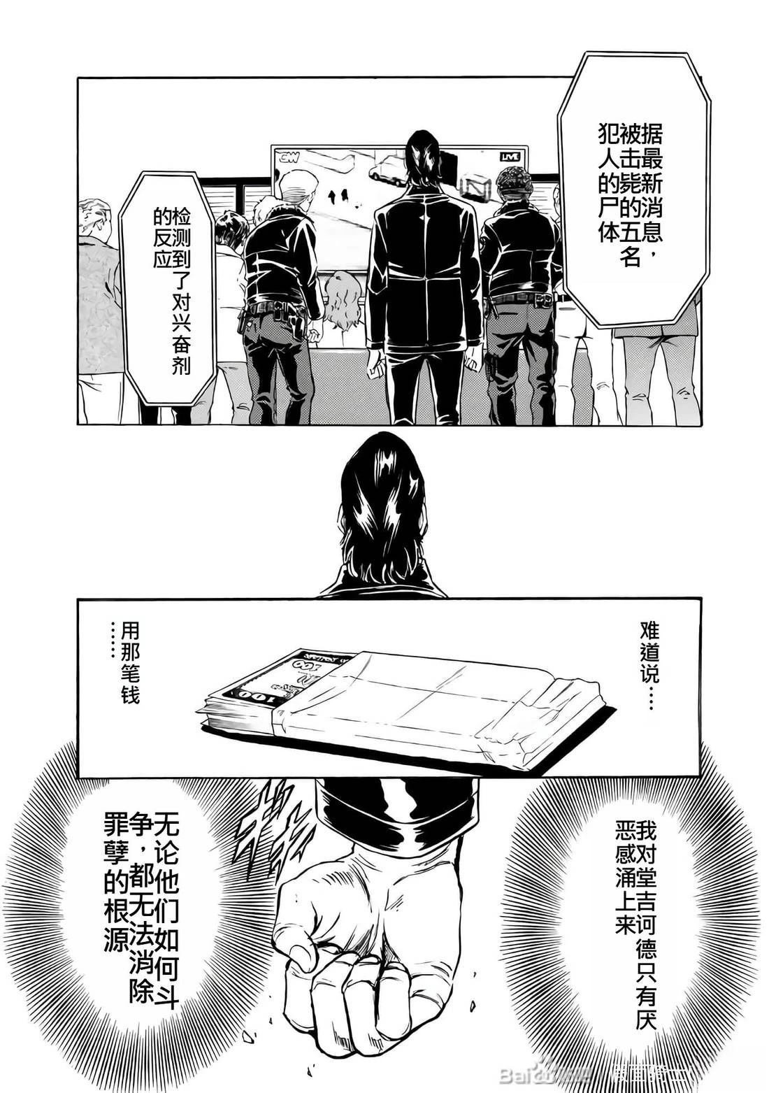 第26卷