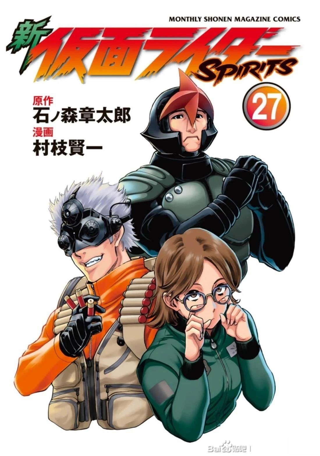 第27话