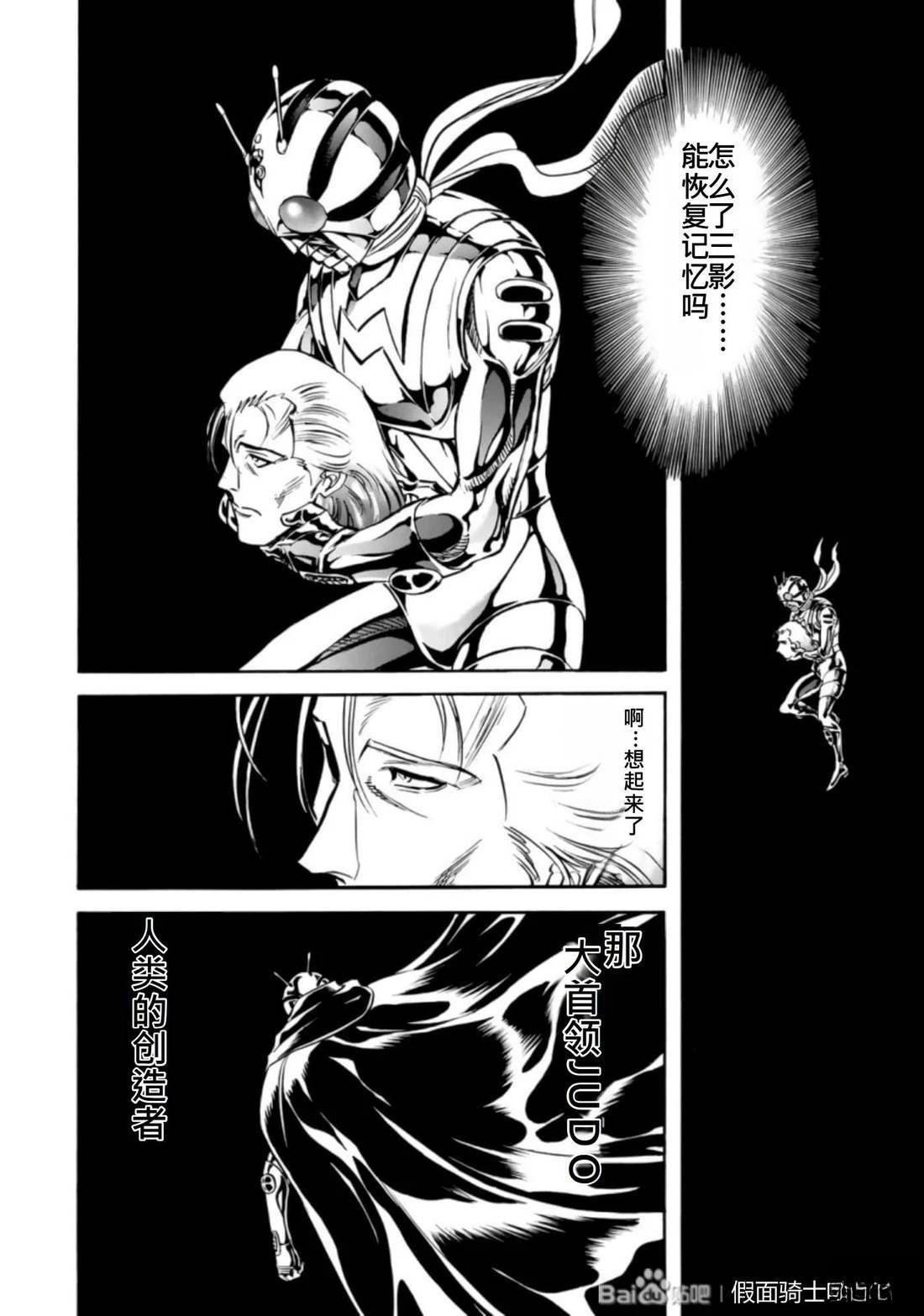 第27话