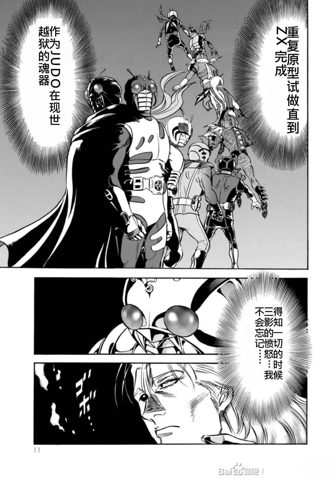 第27话