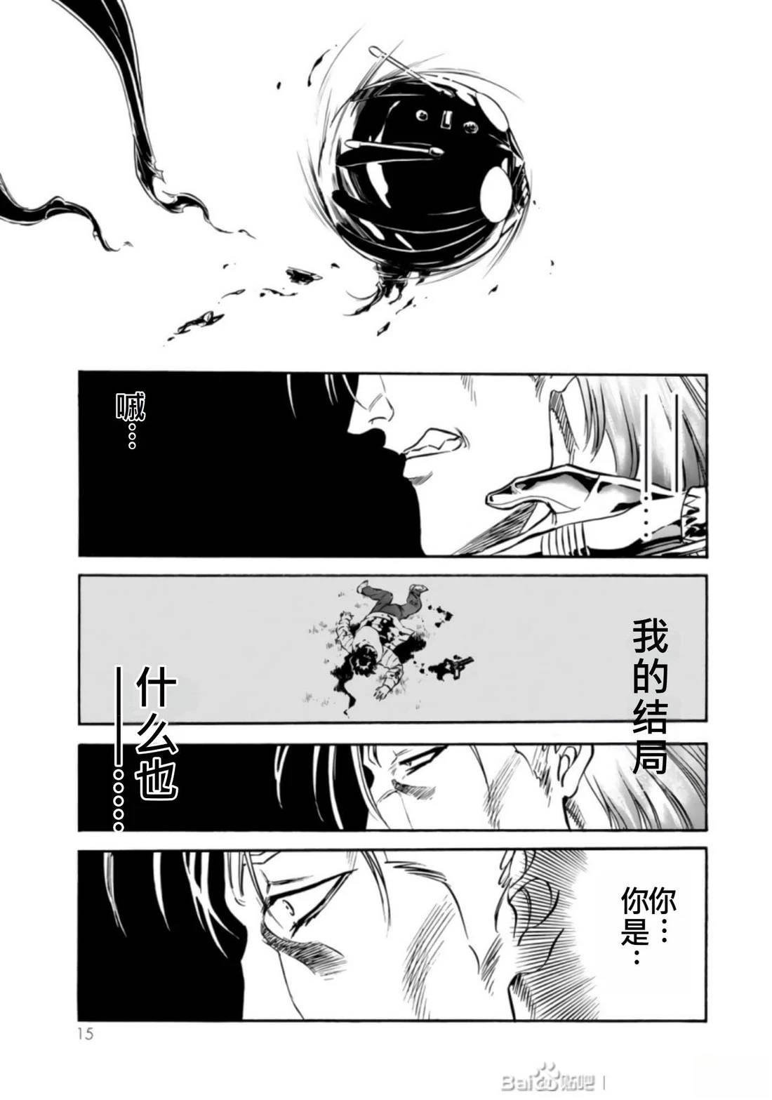 第27话