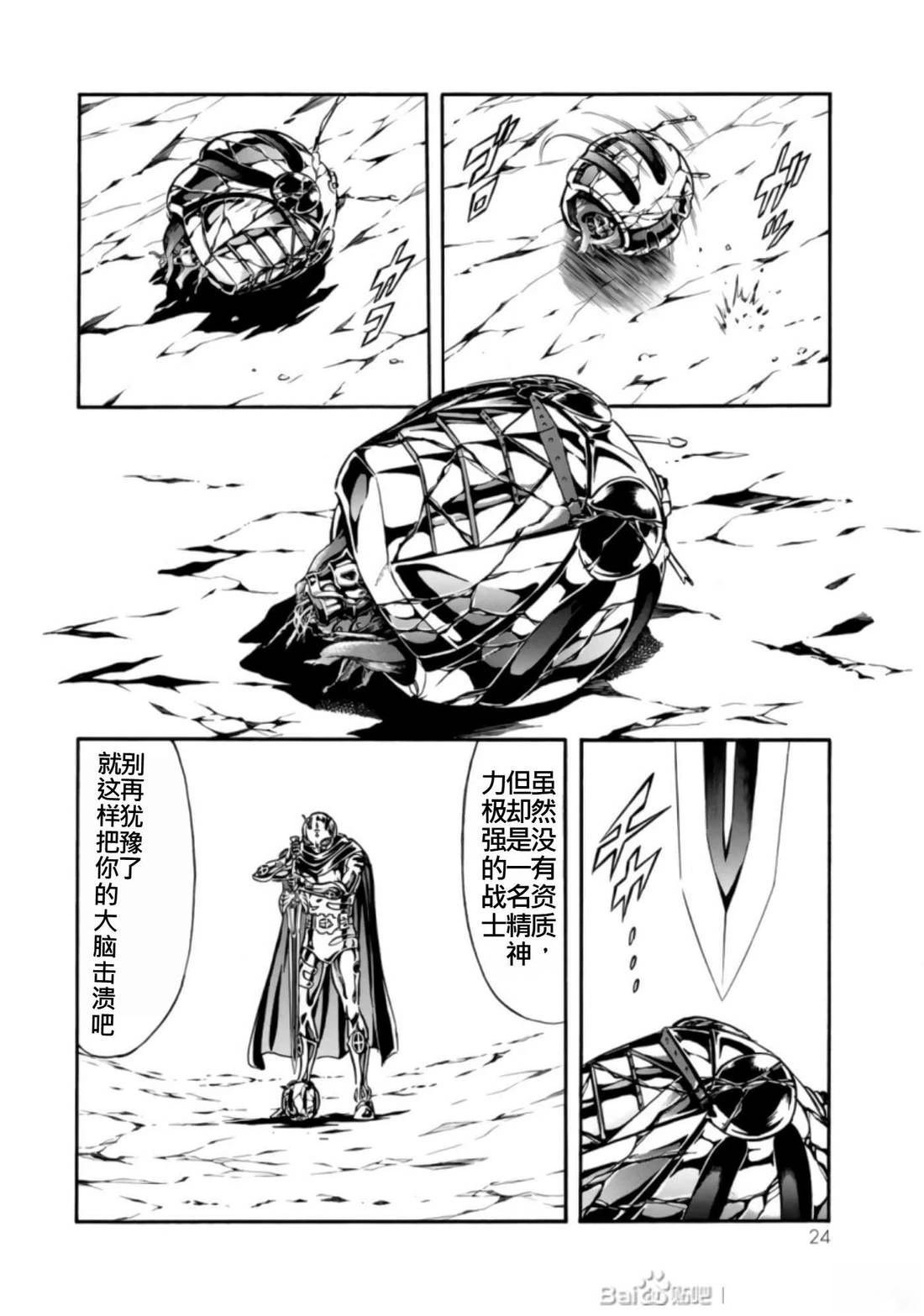 第27话
