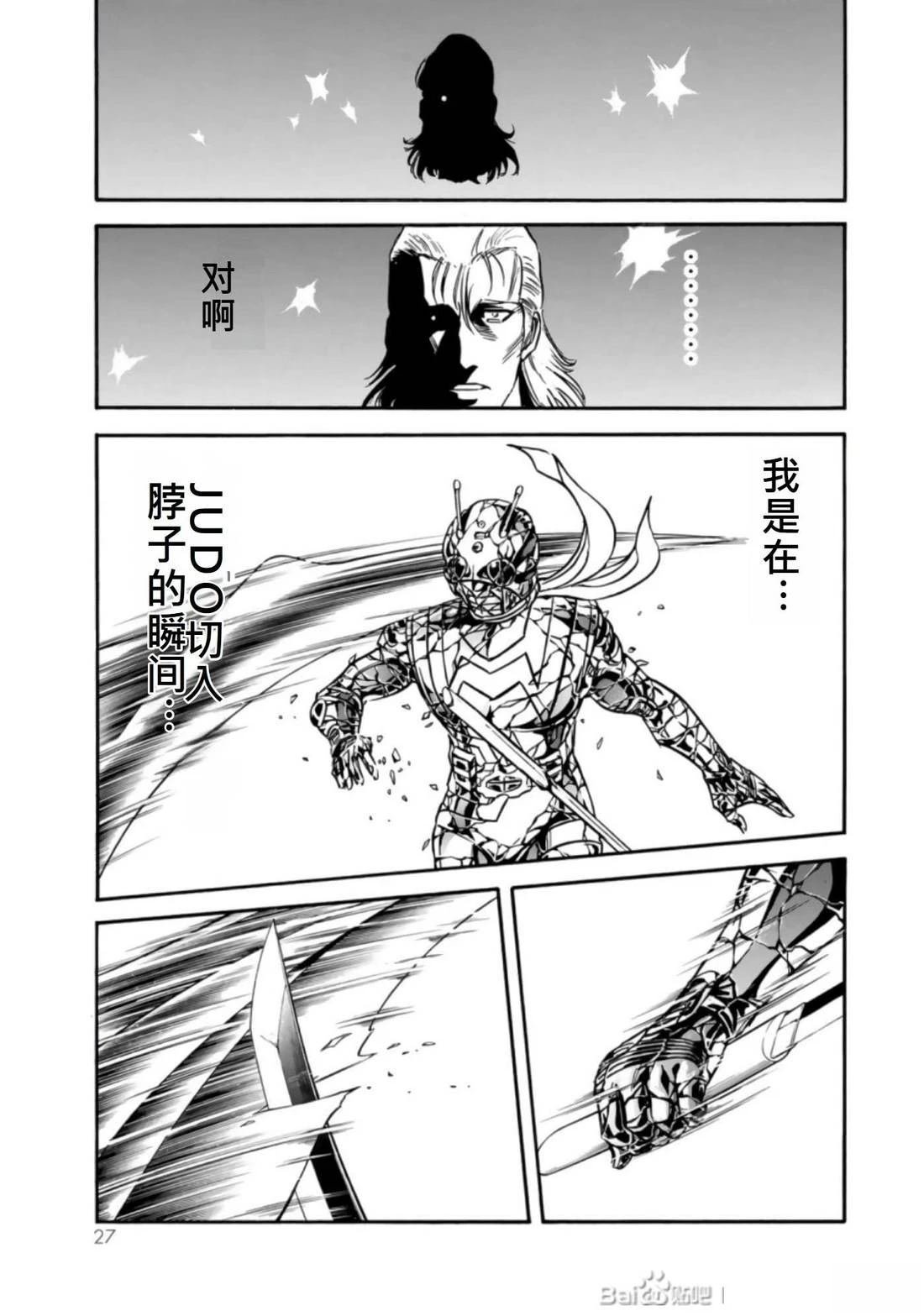 第27话
