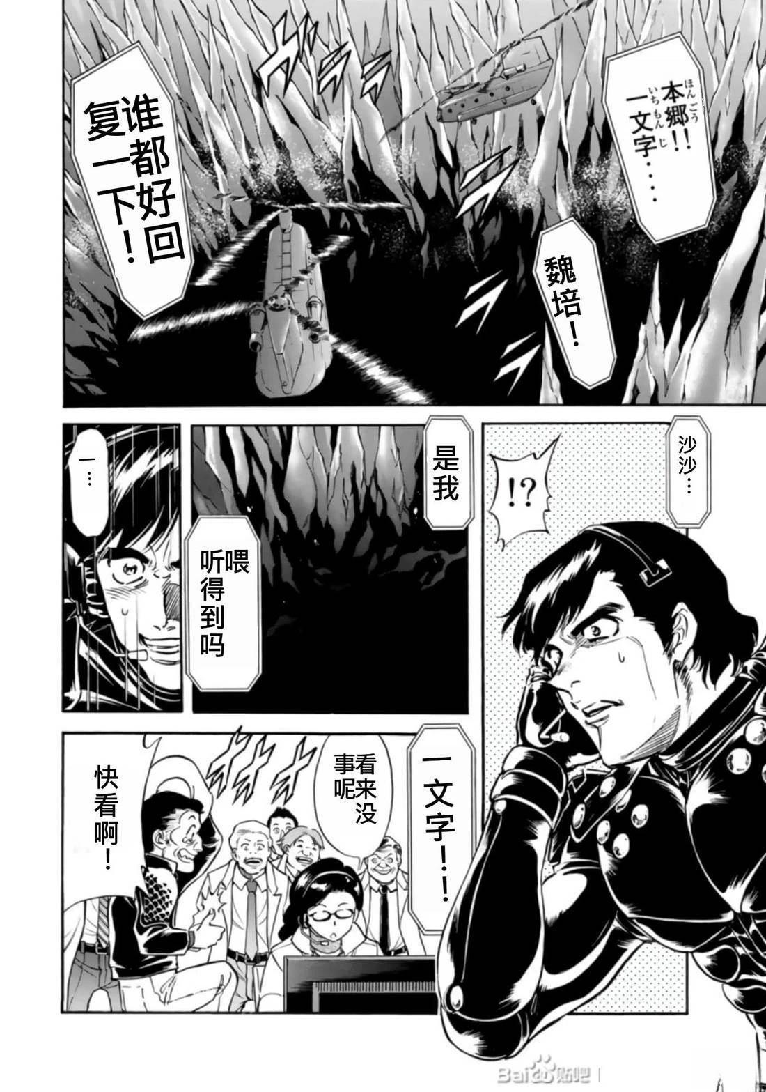 第27话
