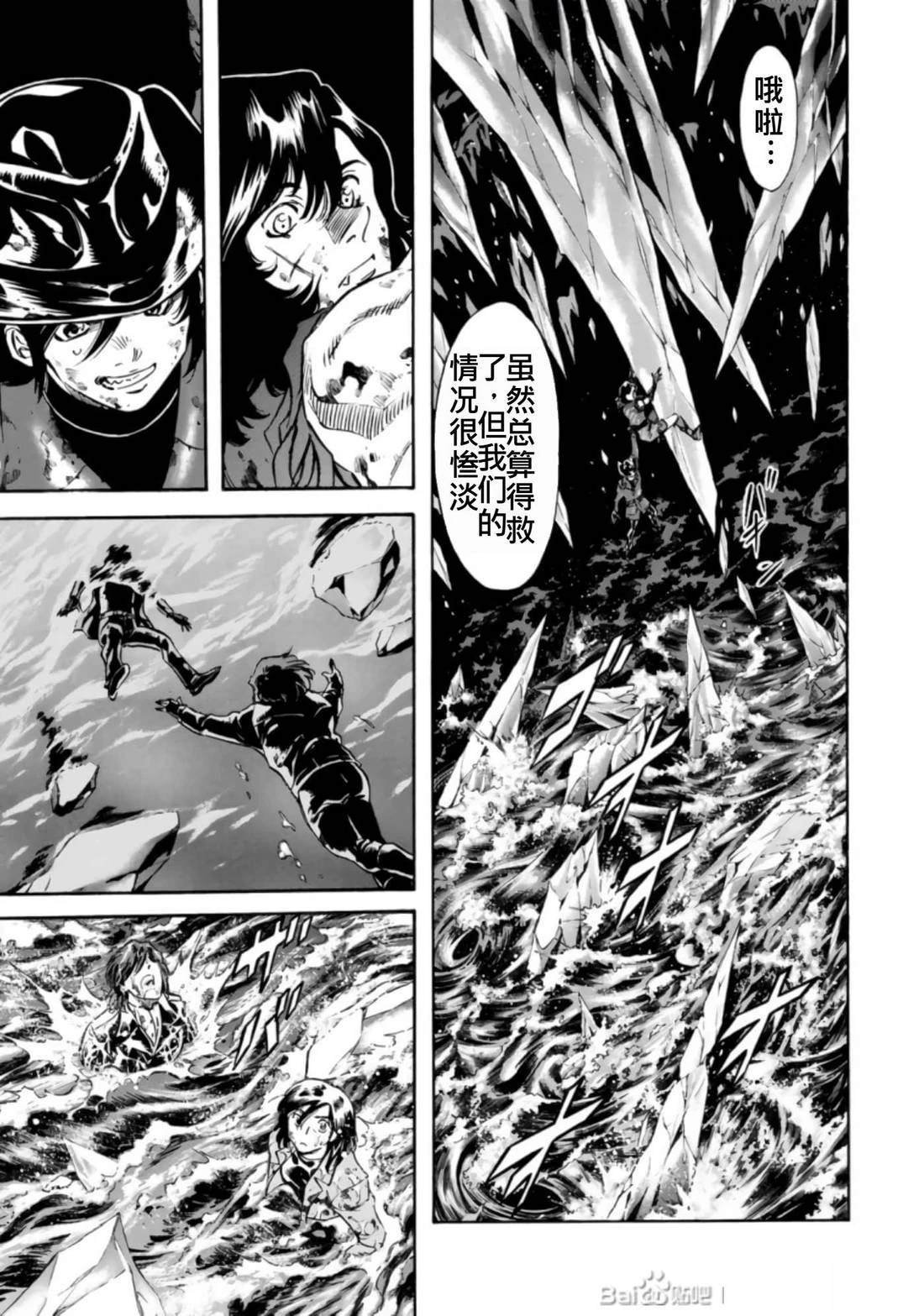 第27话