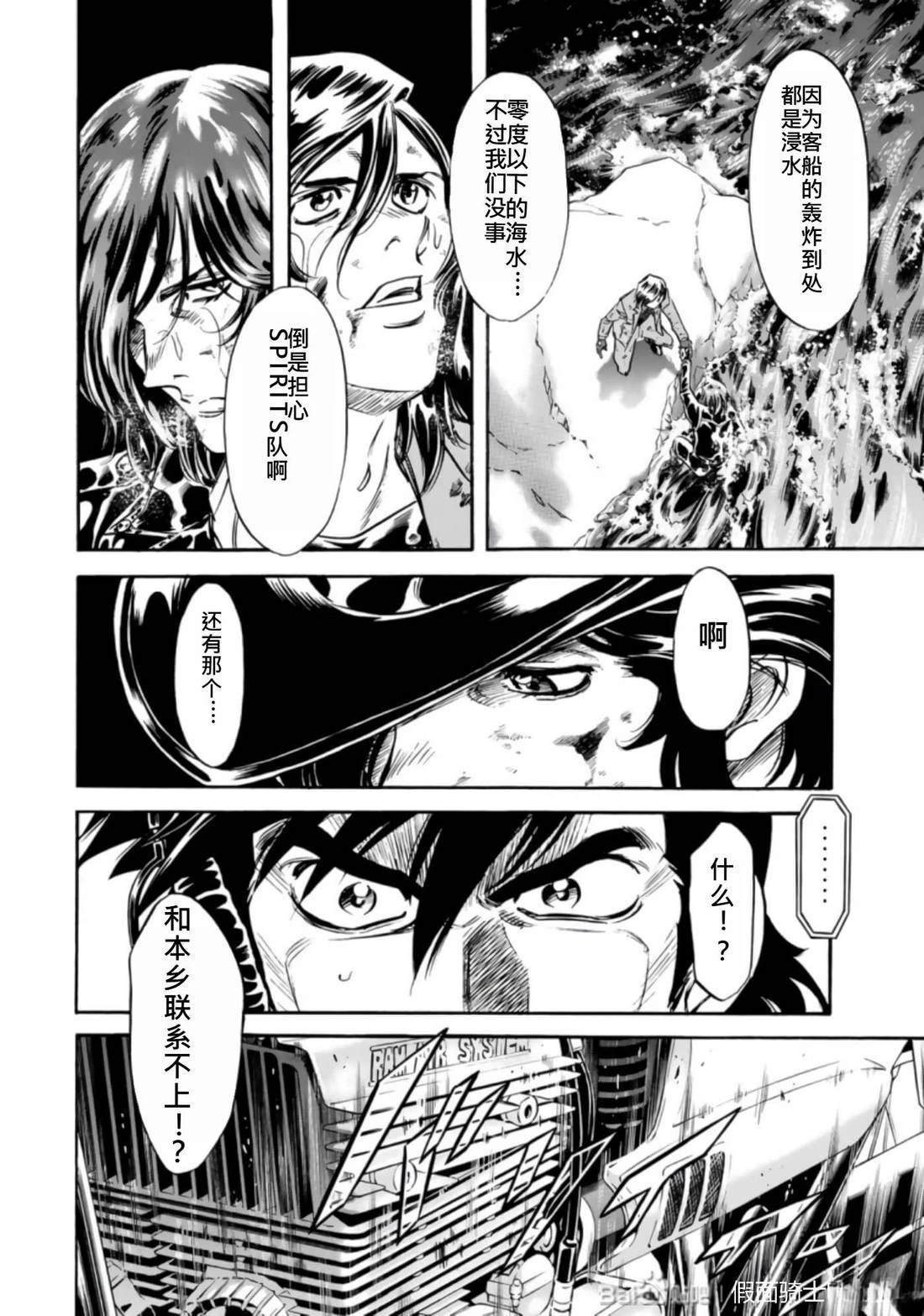 第27话