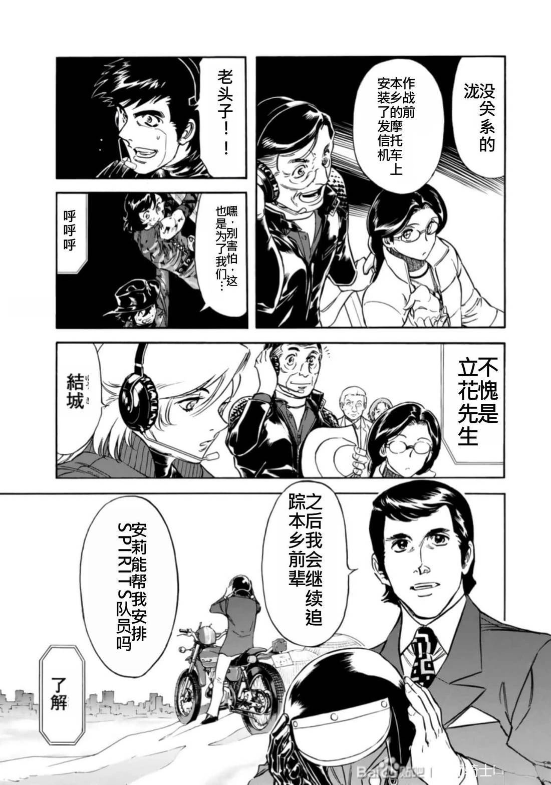第27话