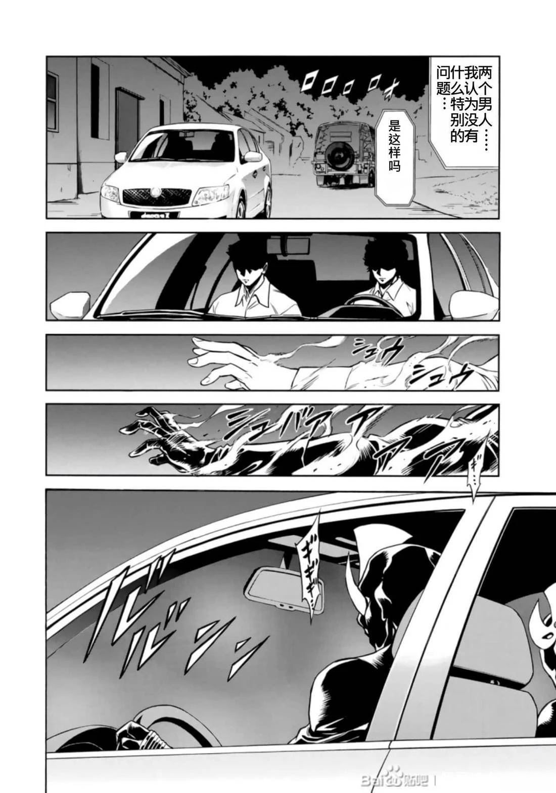 第27话