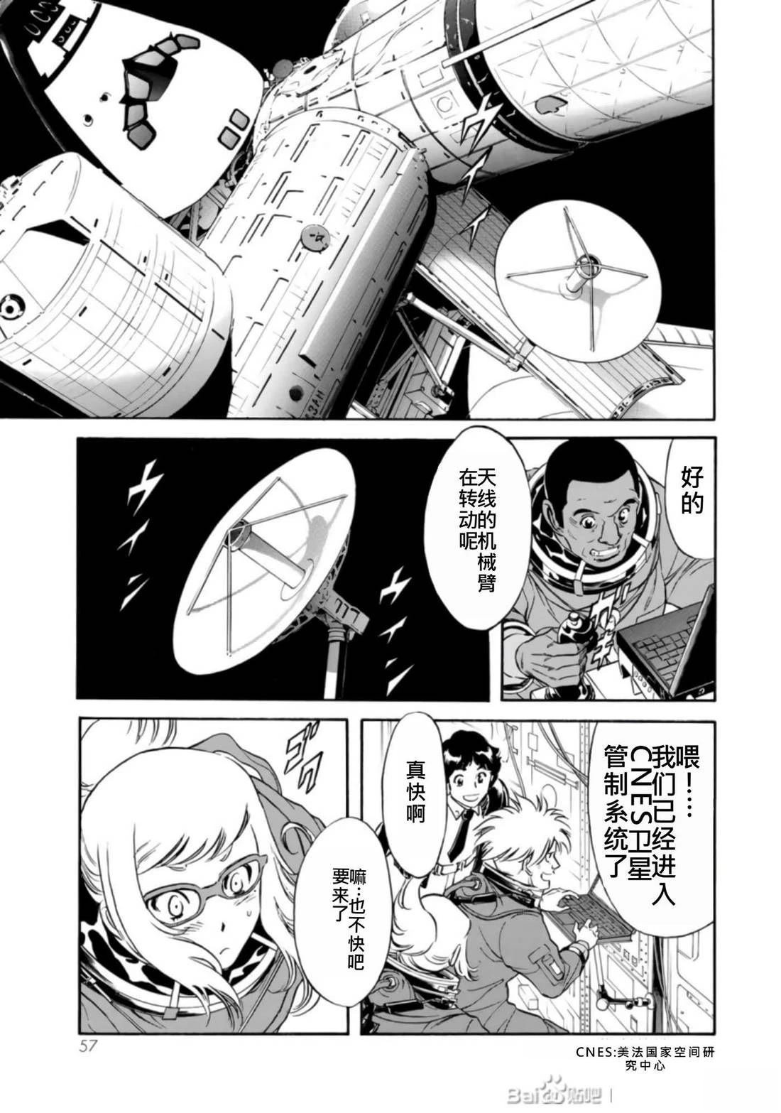 第27话