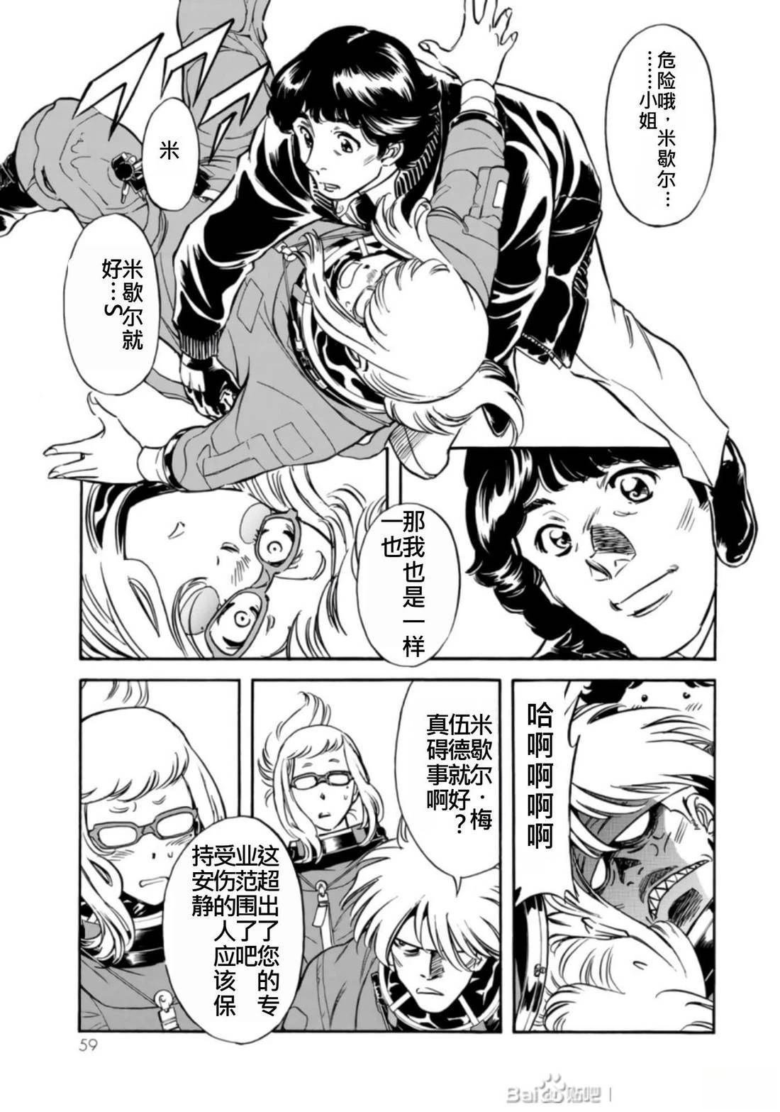 第27话