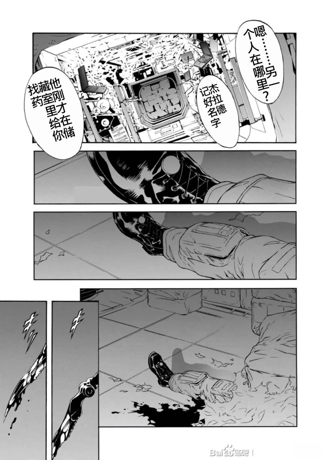 第27话