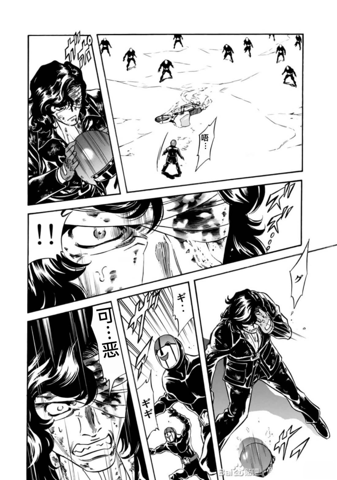 第27话