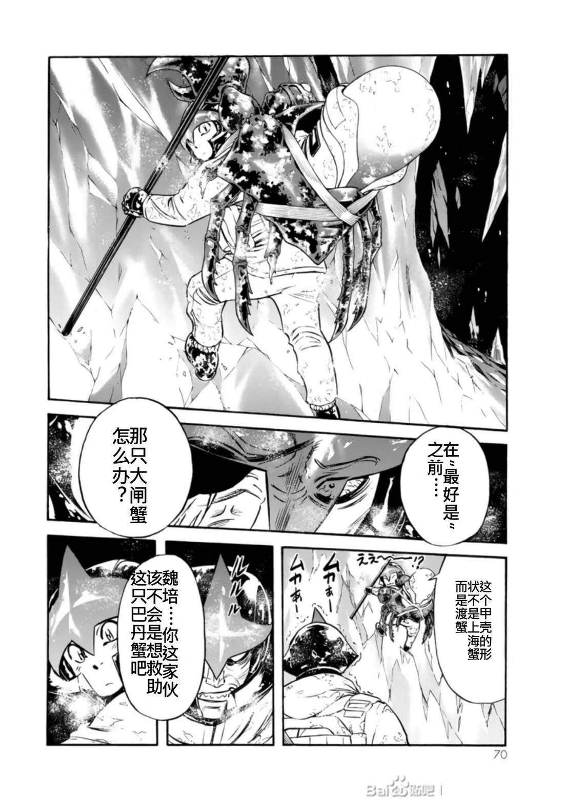 第27话