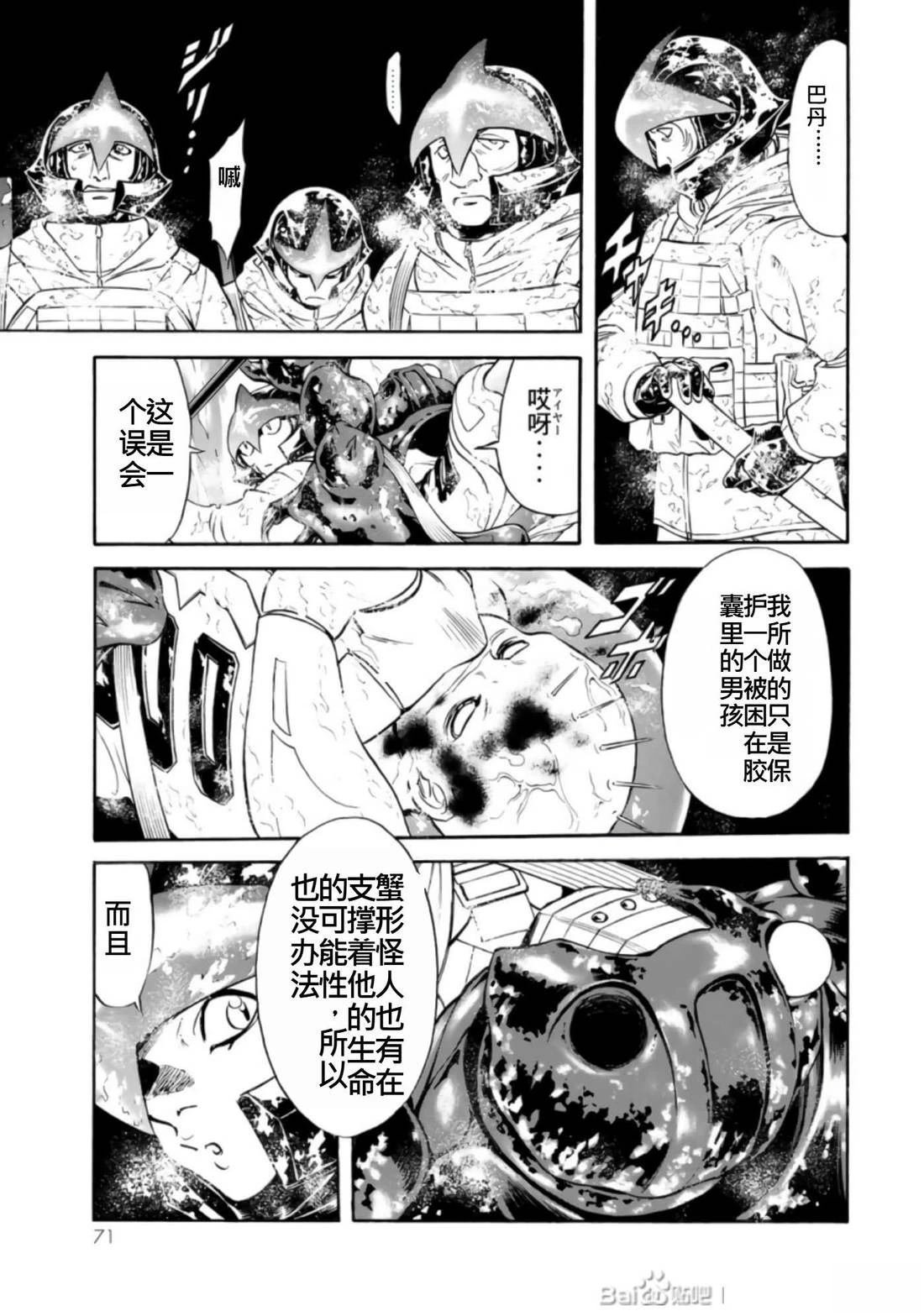第27话