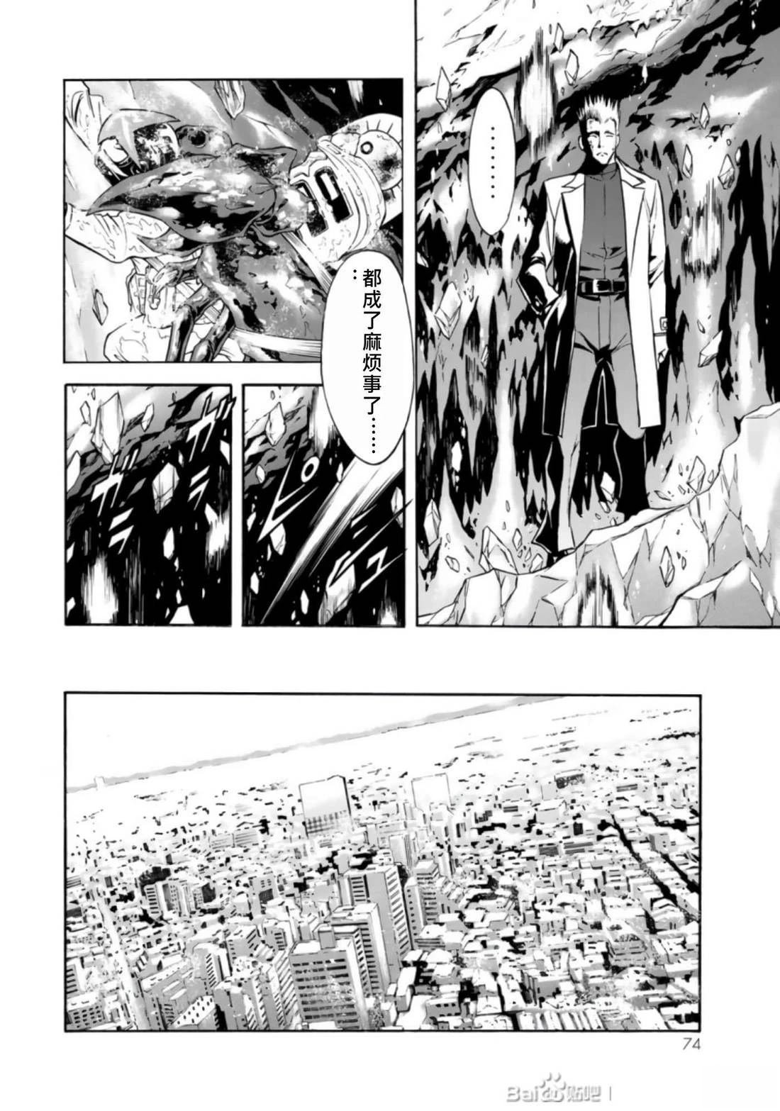 第27话