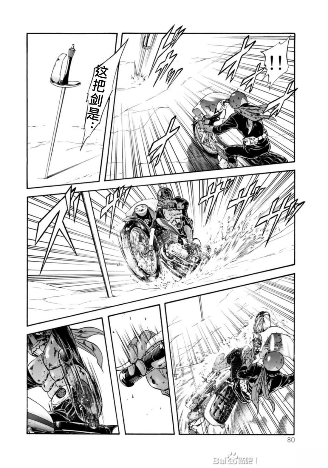 第27话