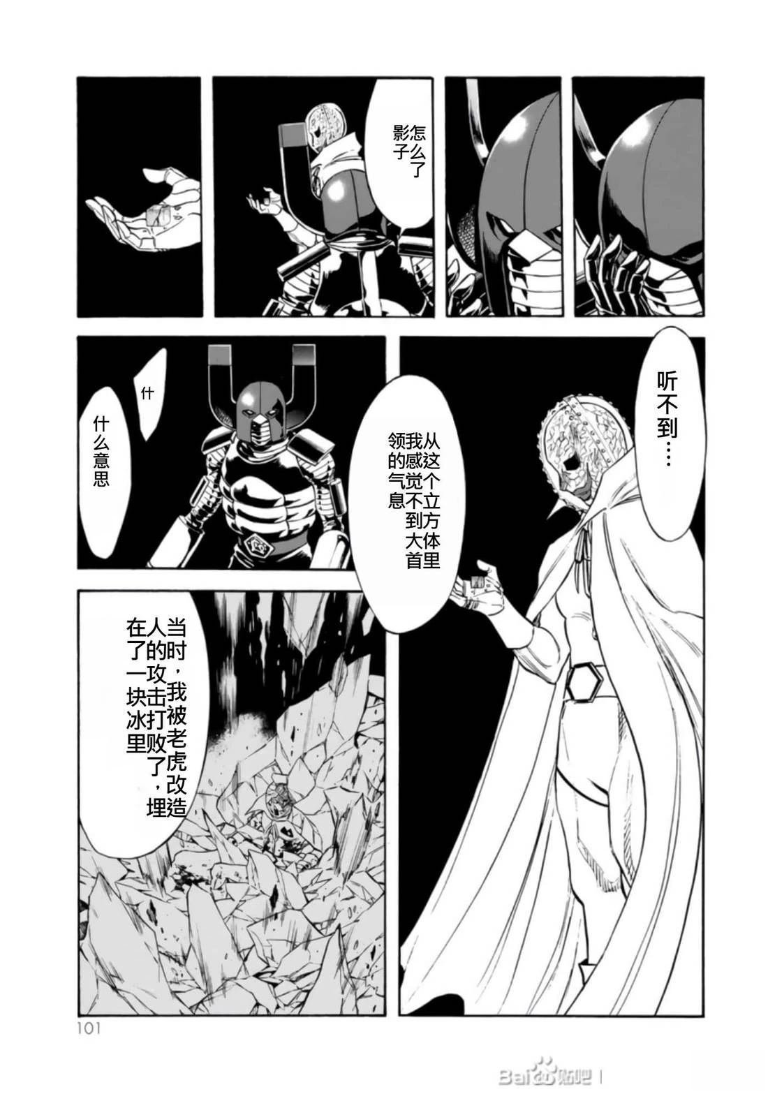 第27话
