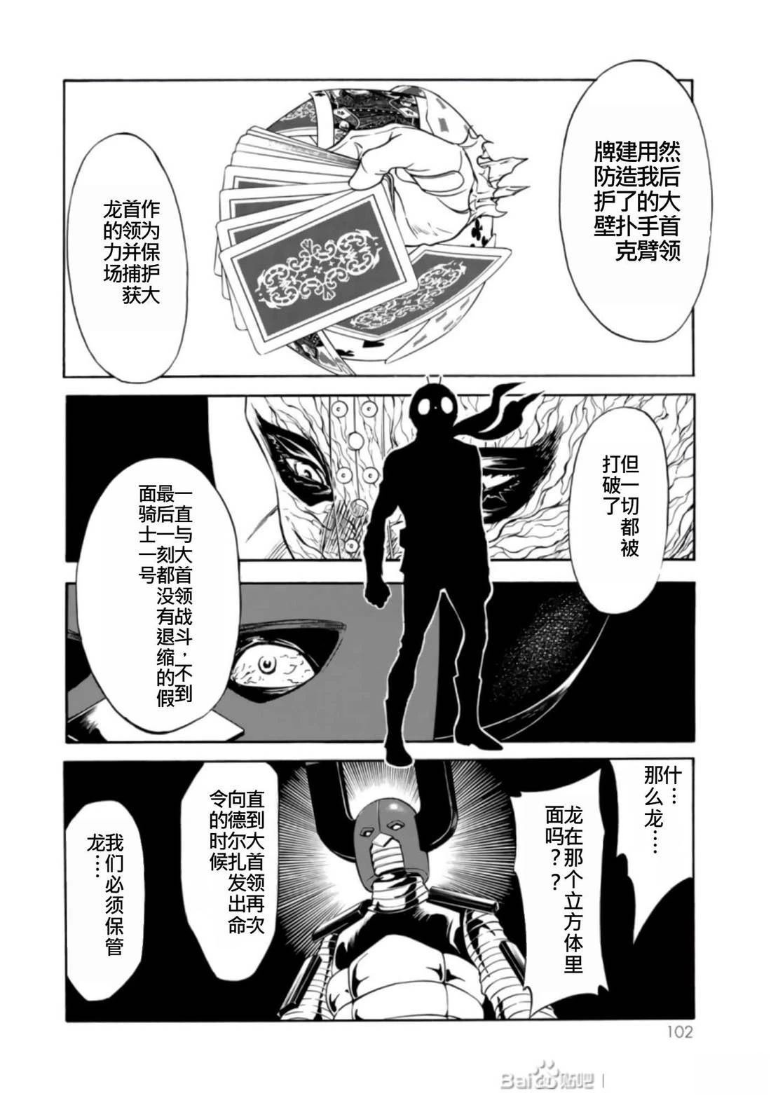 第27话