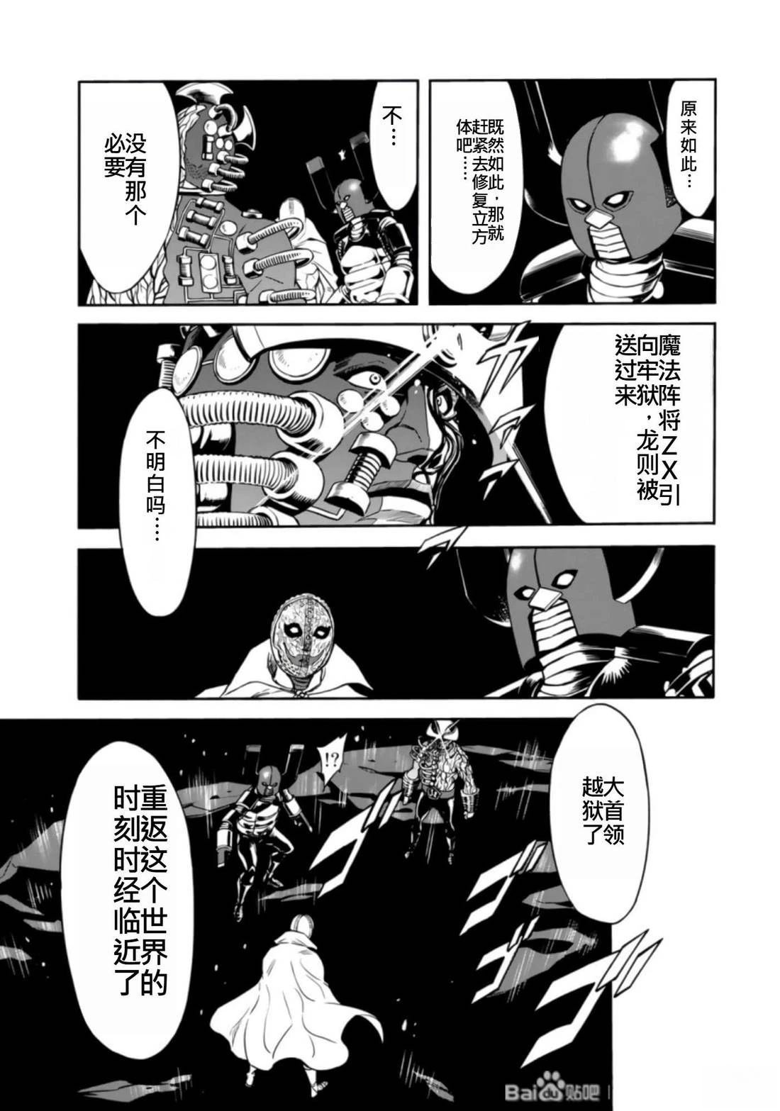第27话