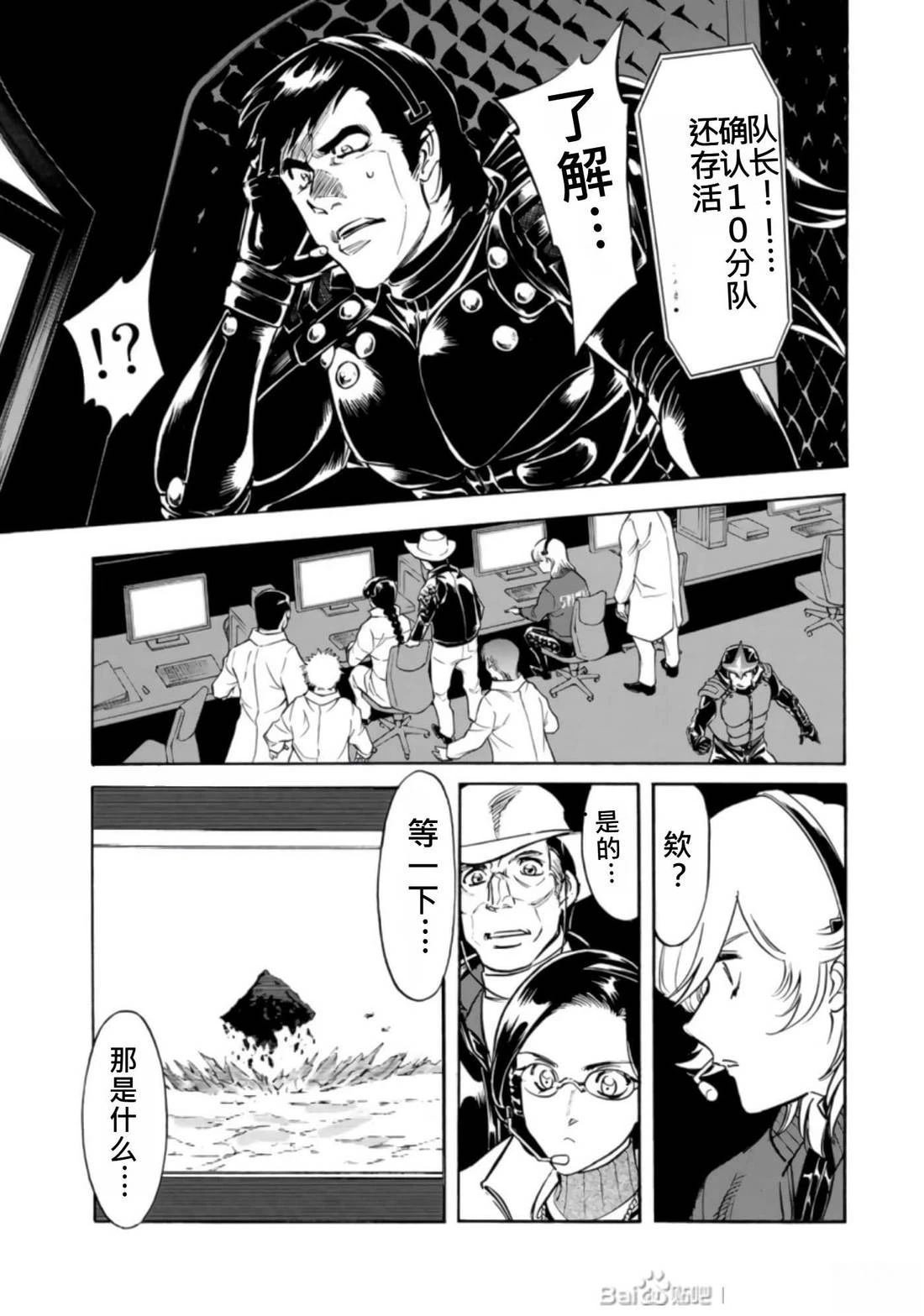 第27话