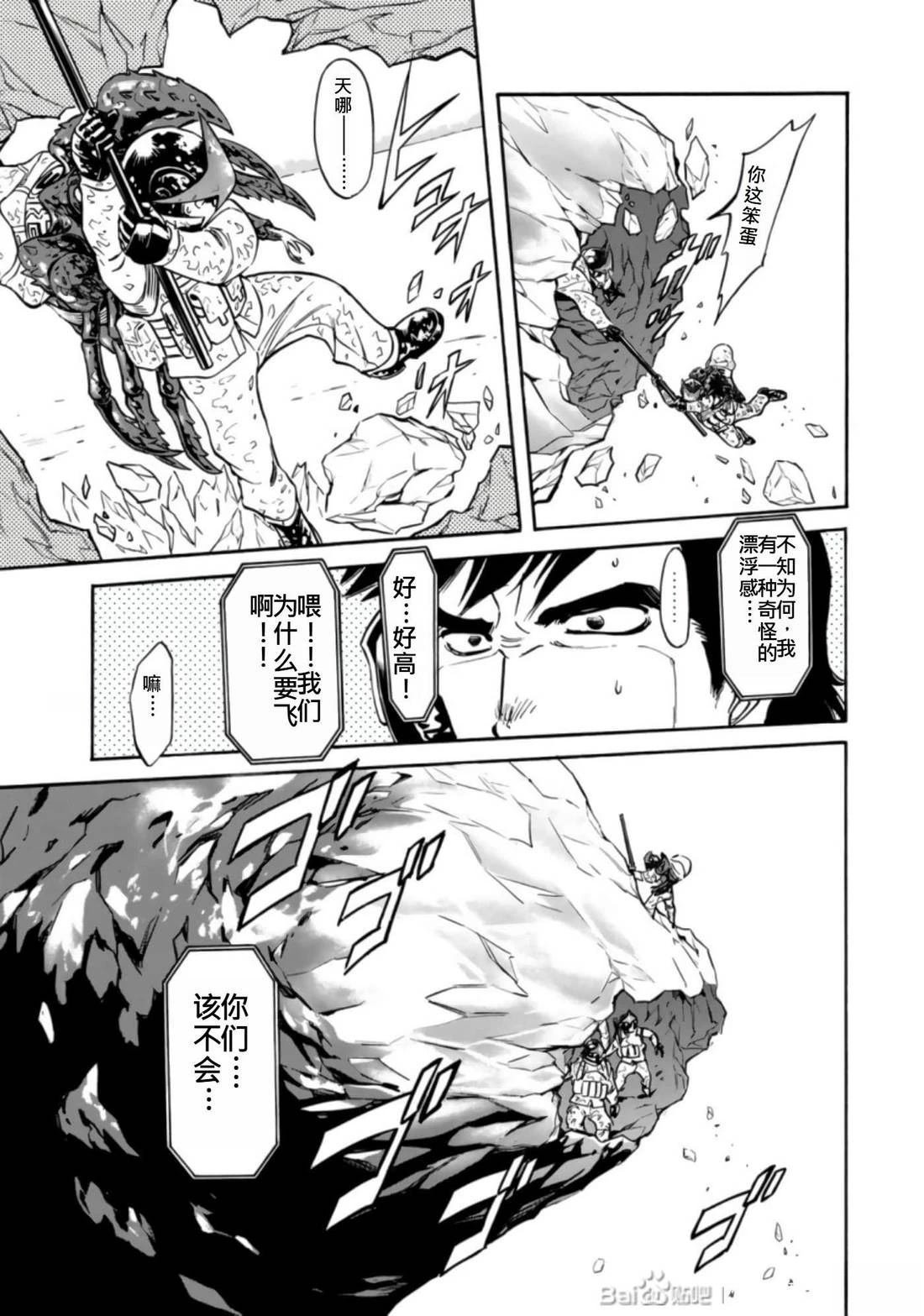 第27话