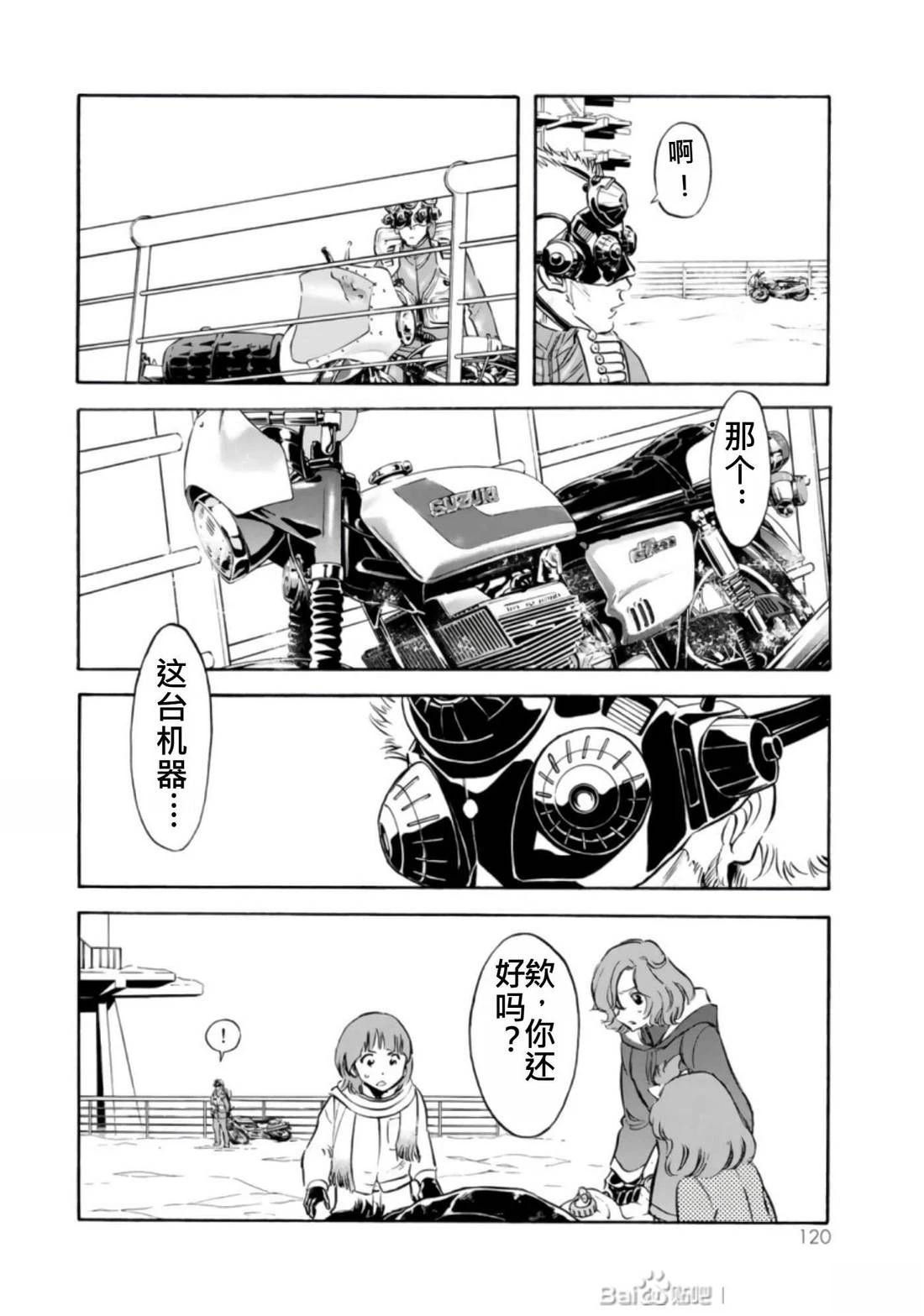 第27话
