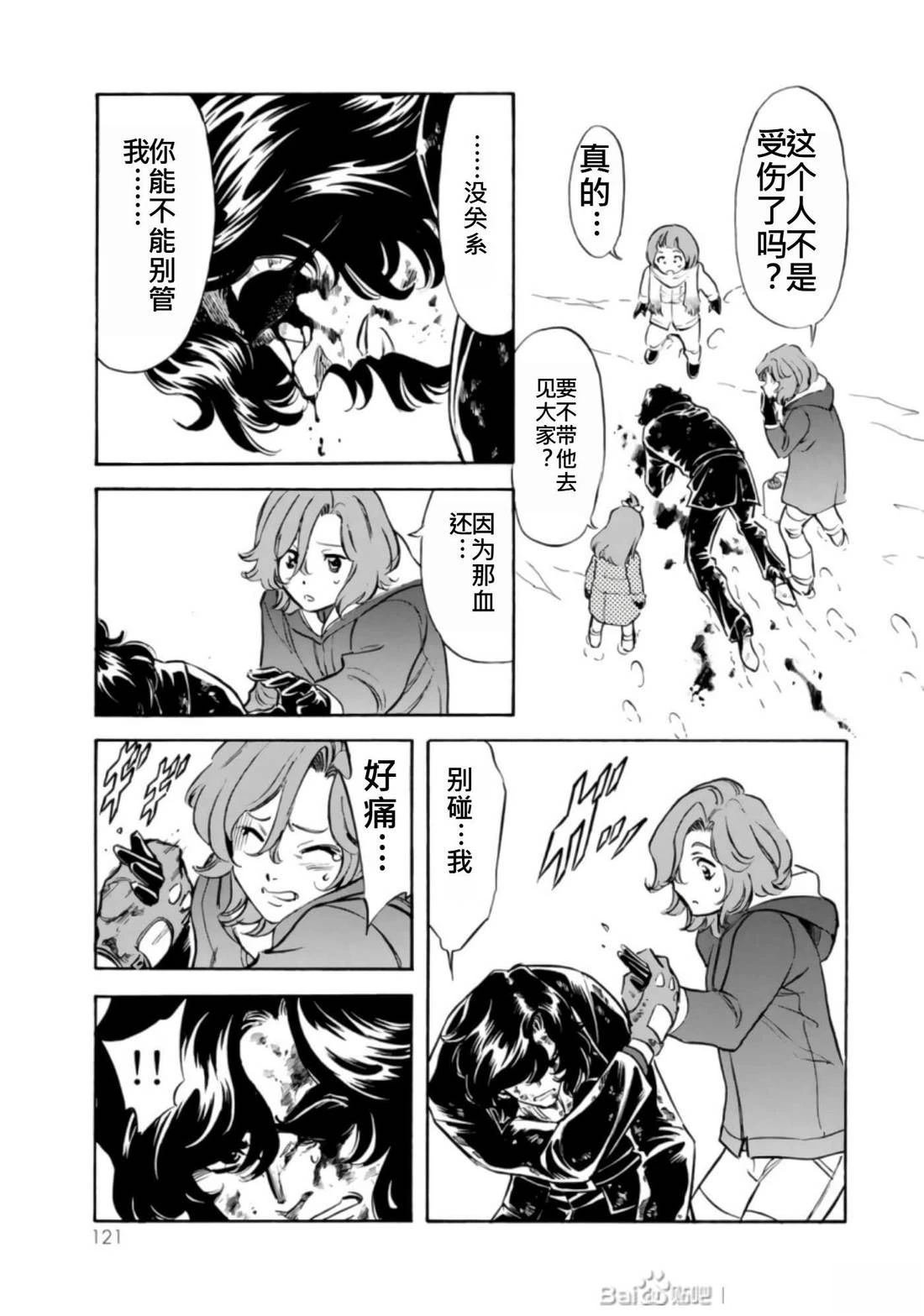 第27话