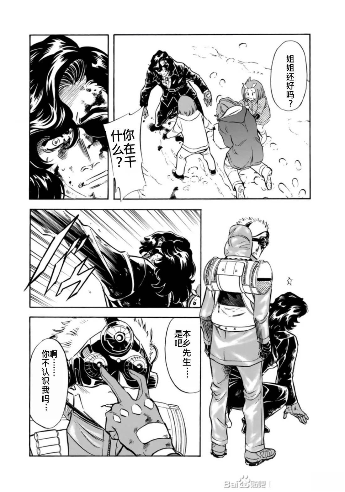 第27话