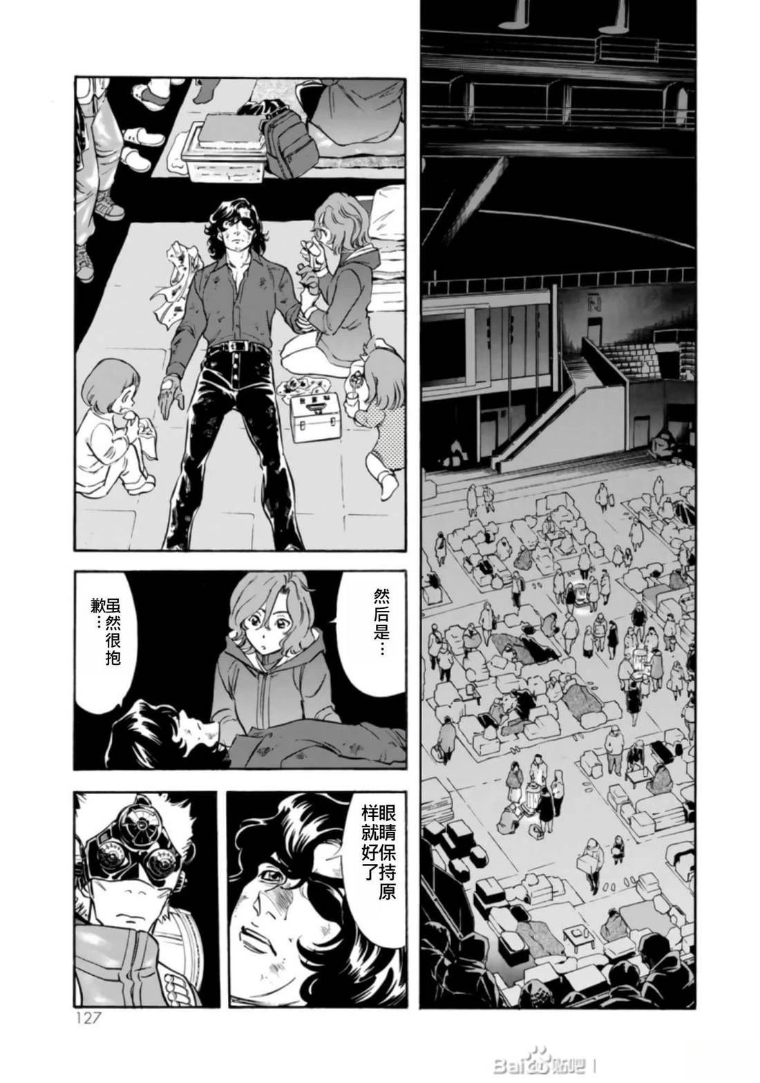 第27话