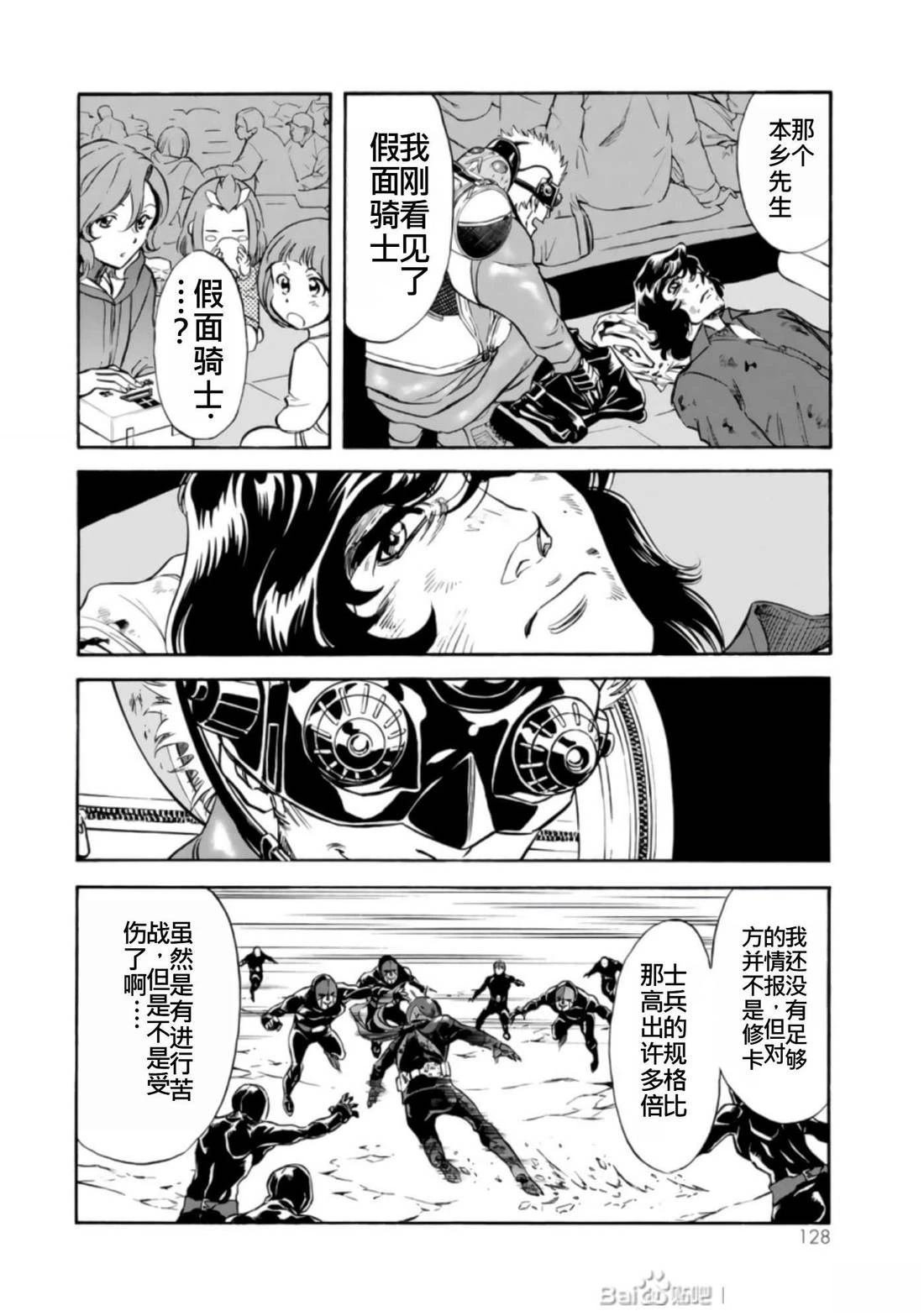第27话