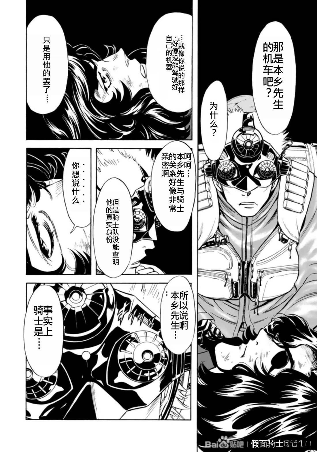 第27话