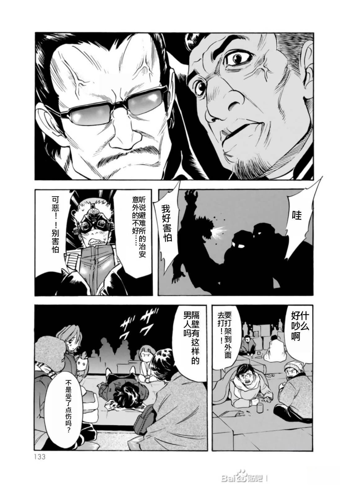 第27话