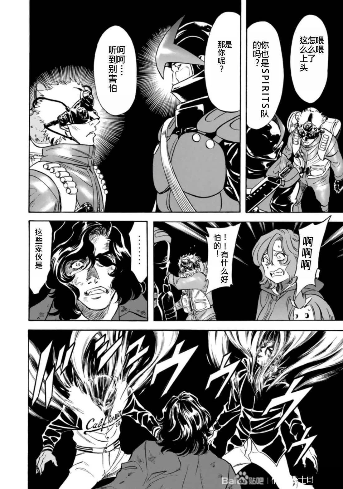 第27话