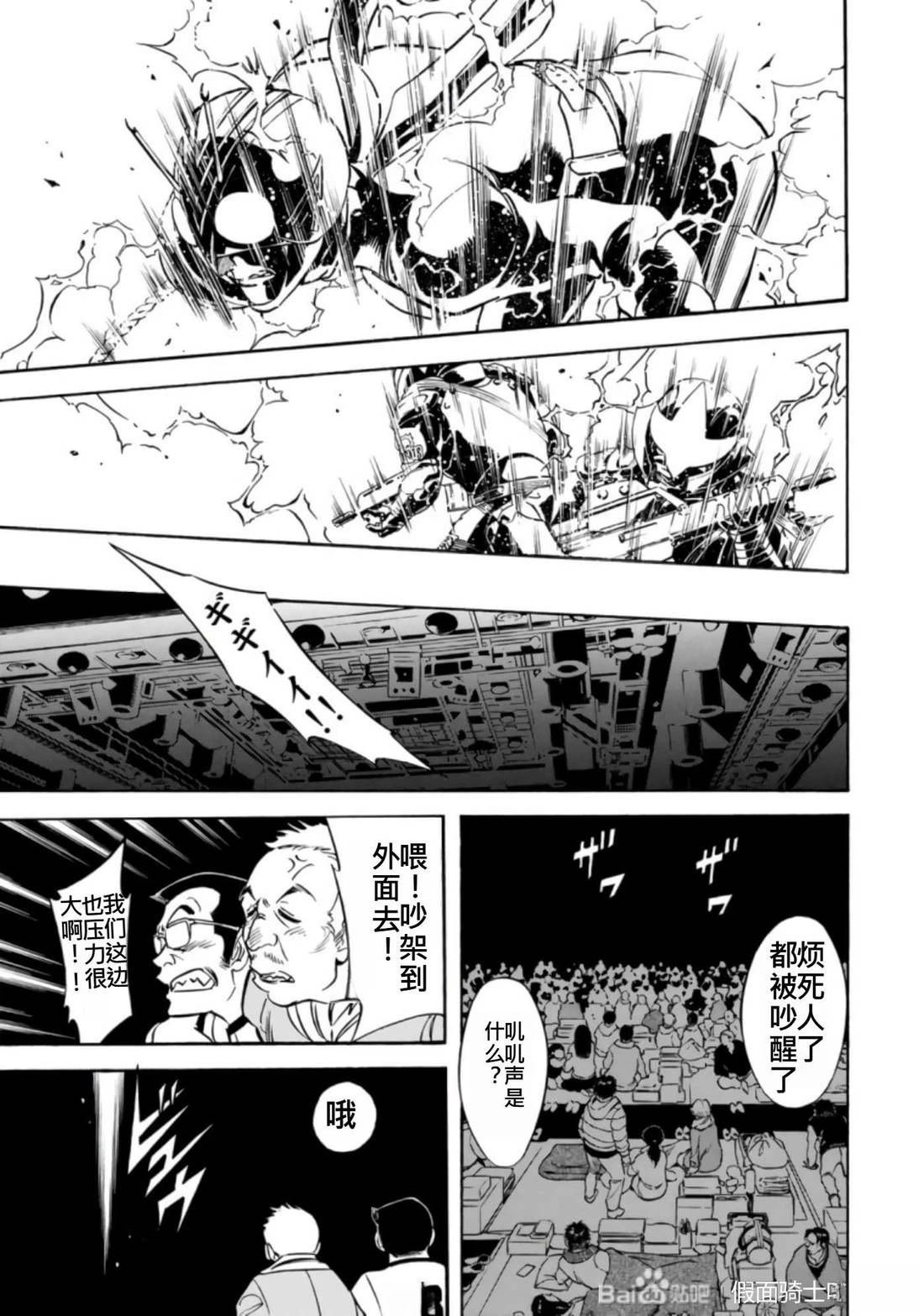 第27话