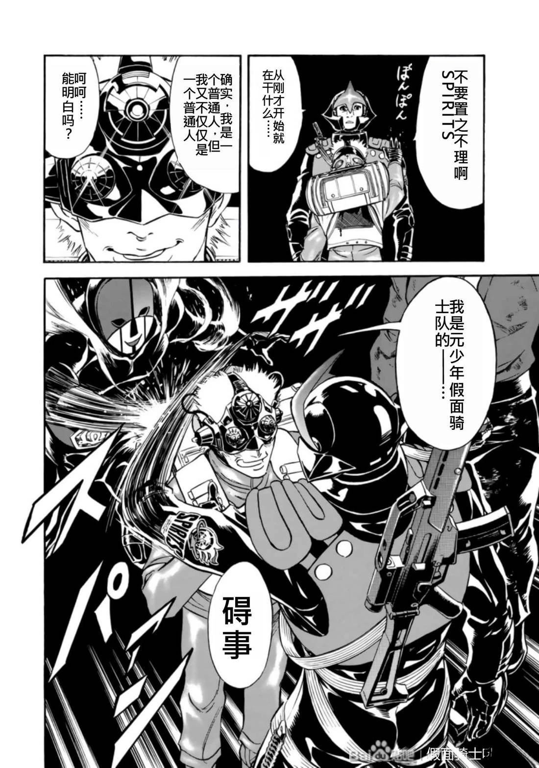 第27话