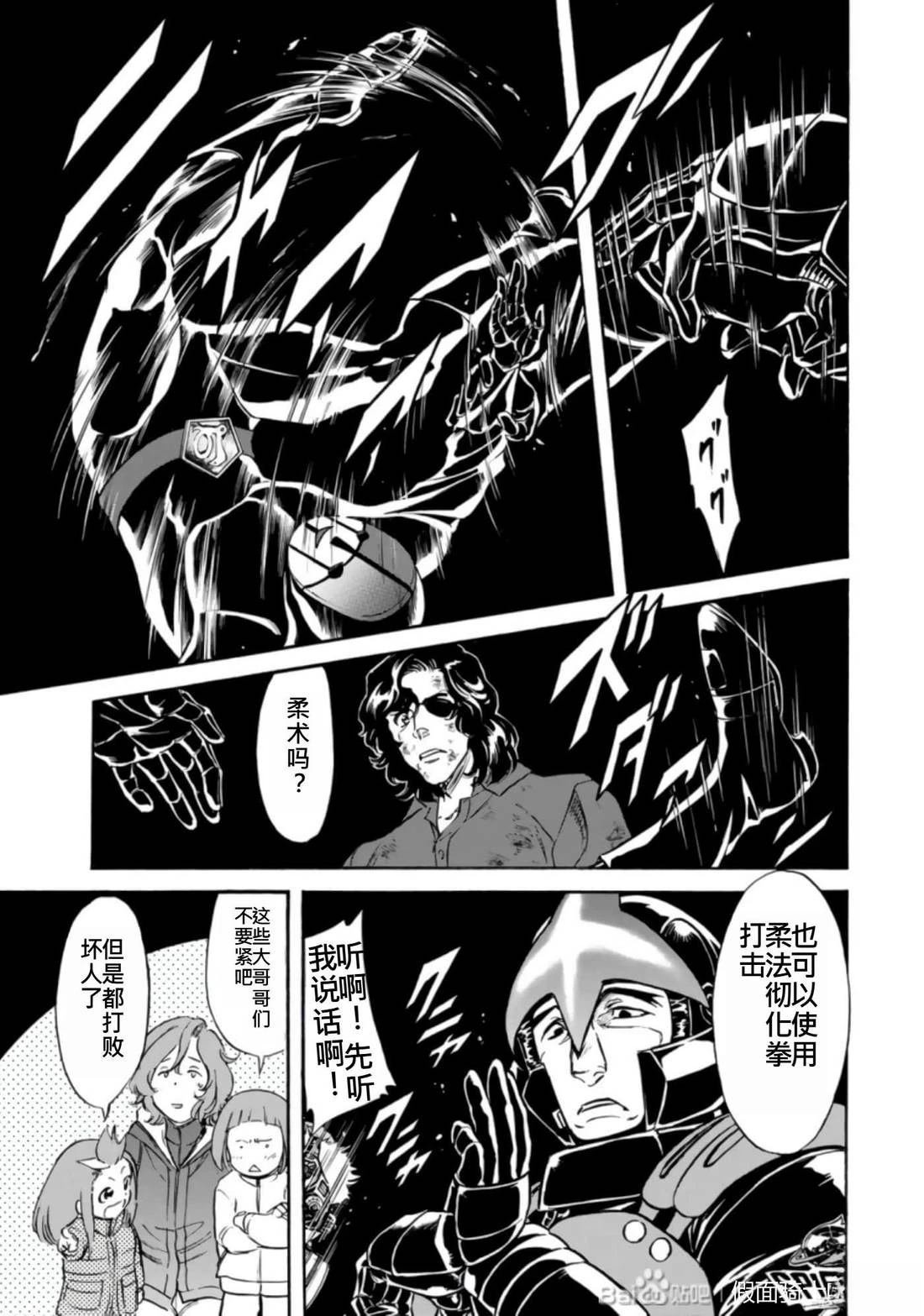 第27话
