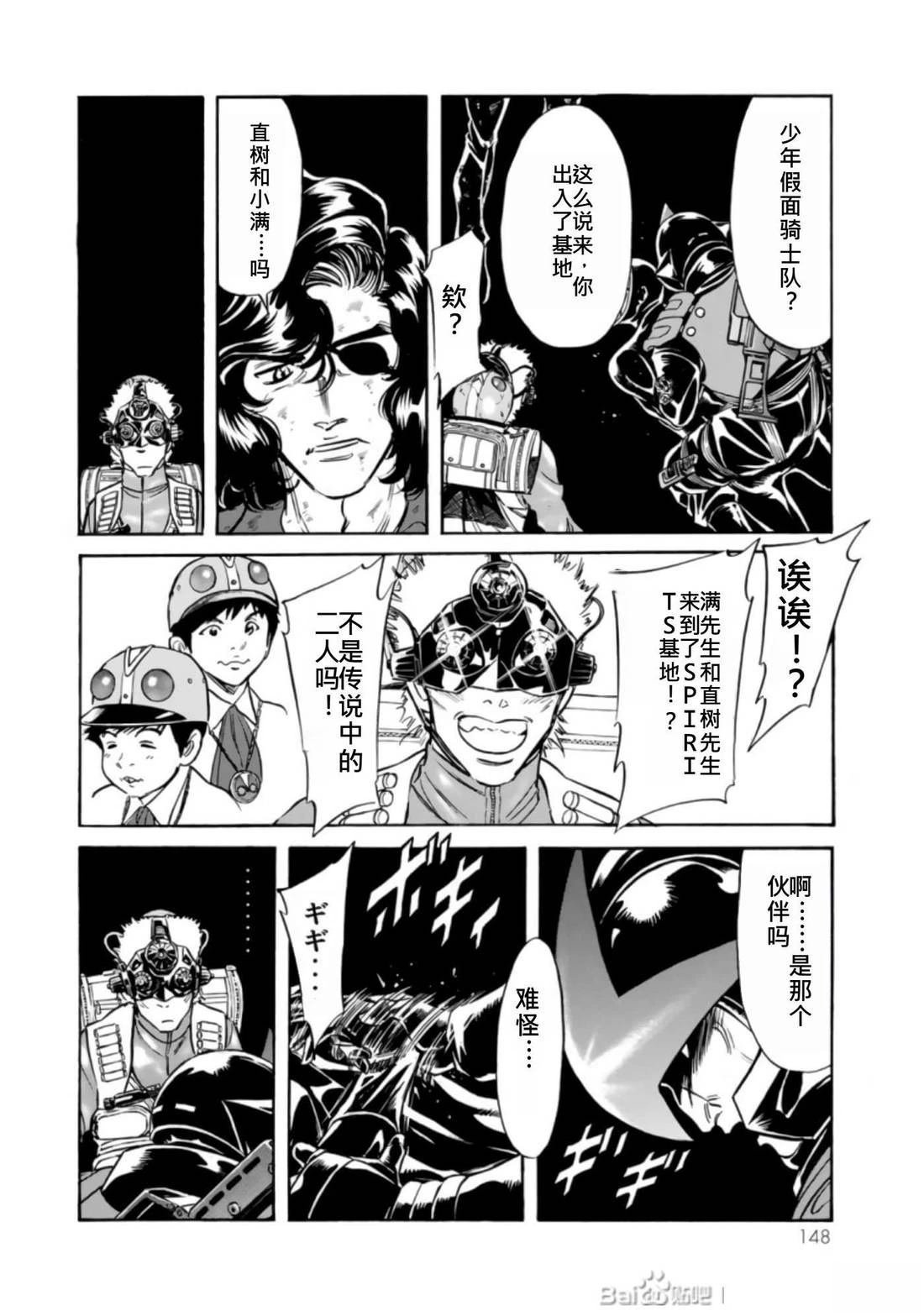 第27话