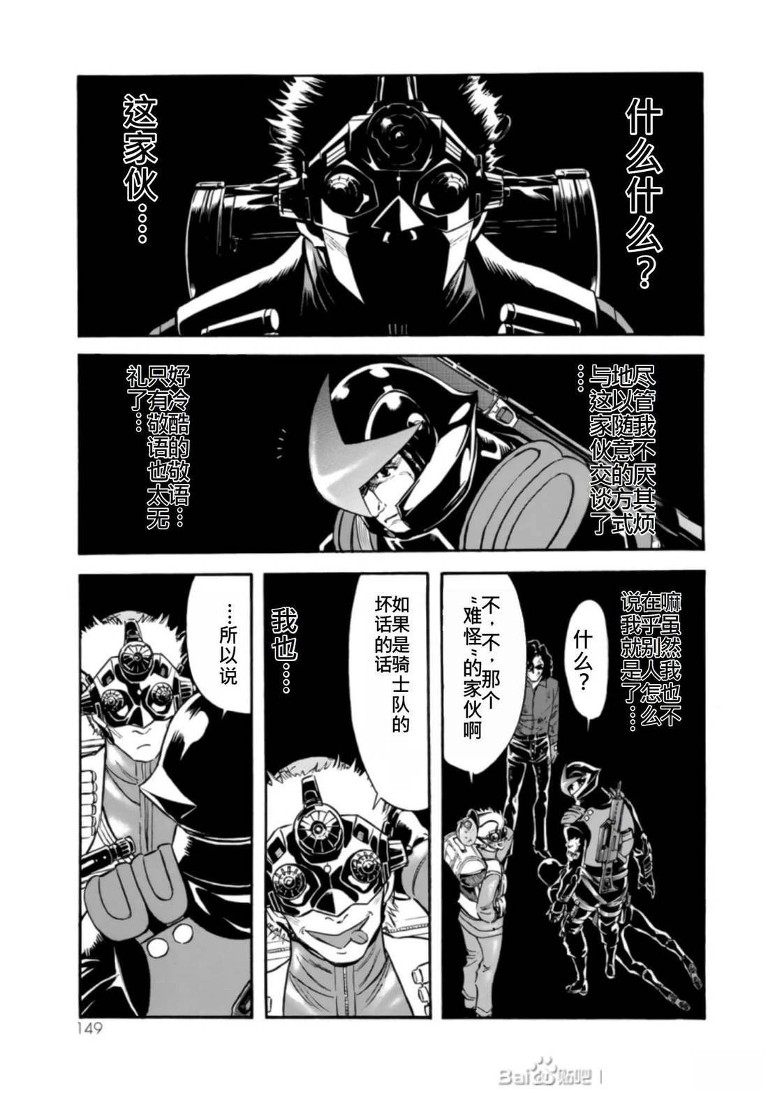 第27话