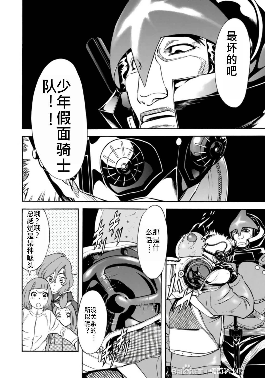 第27话