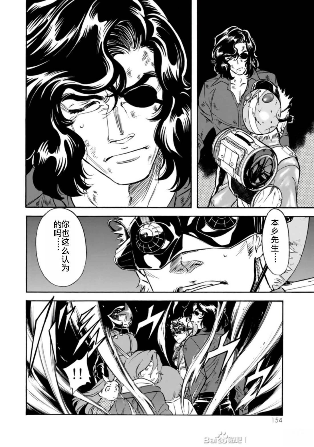 第27话