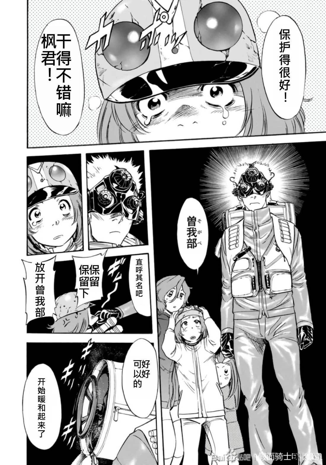第27话