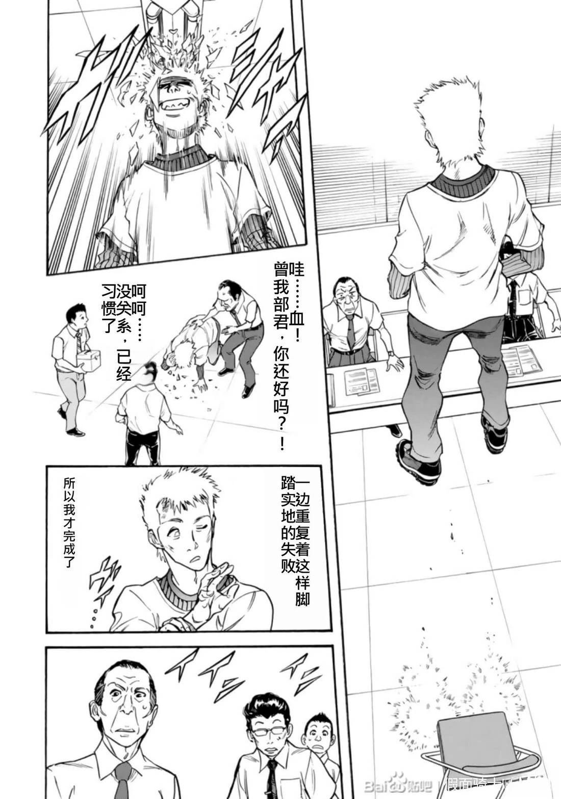 第27话
