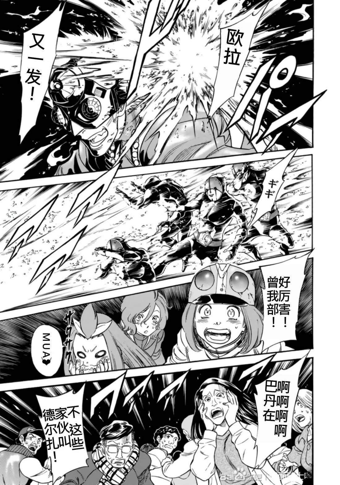 第27话