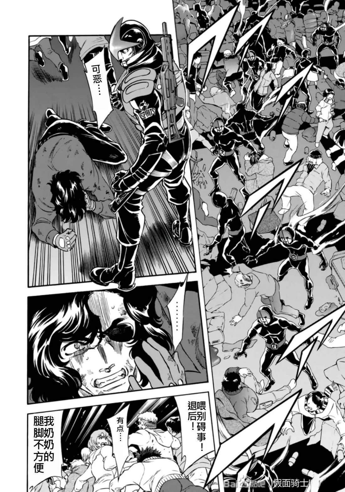 第27话