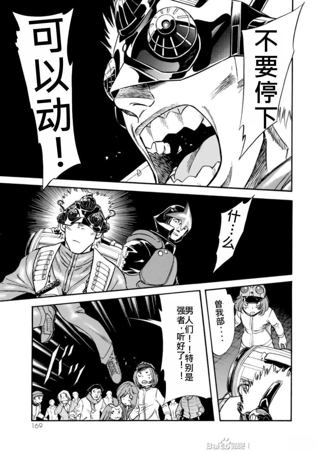 第27话
